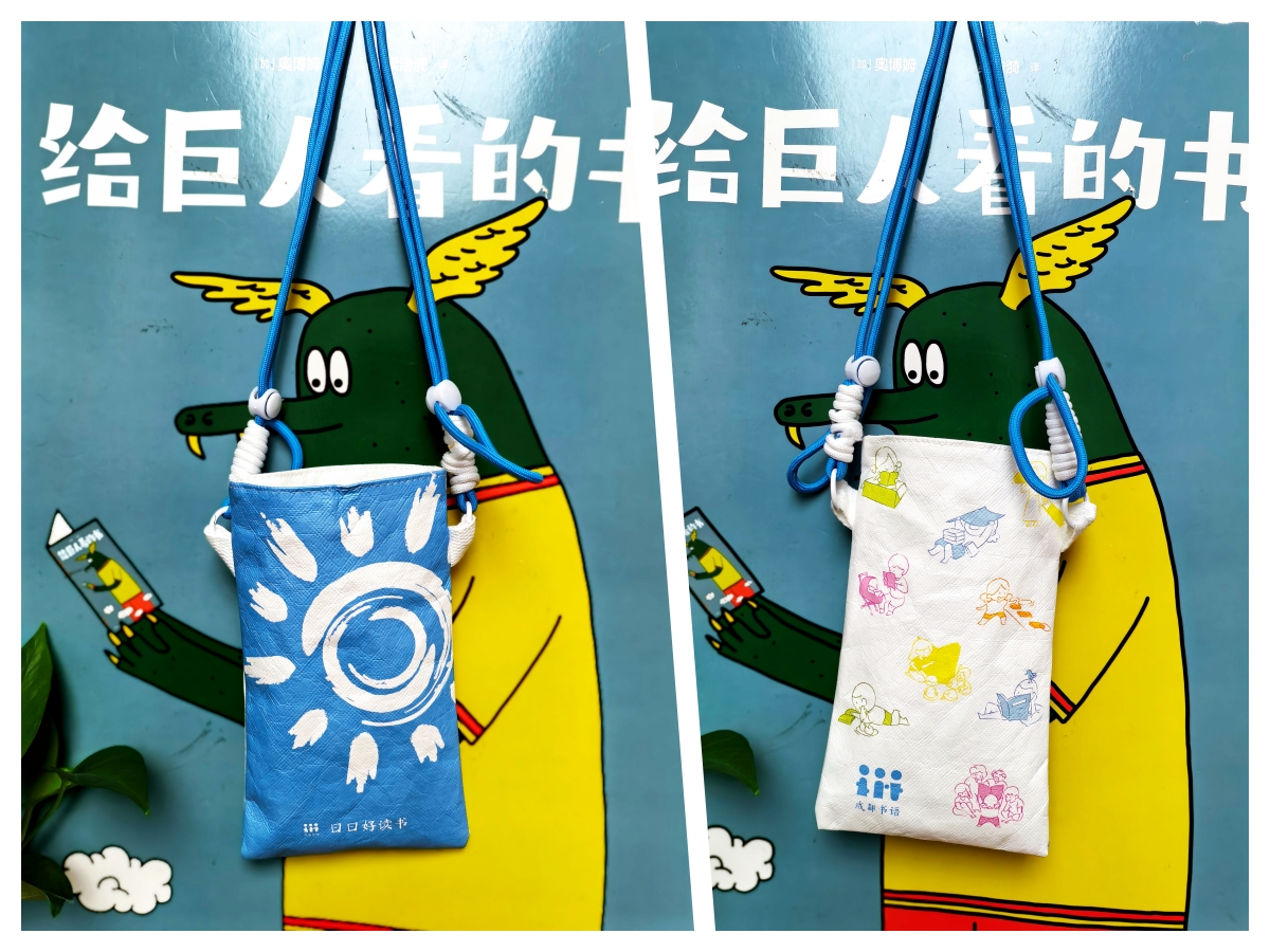 杜邦纸手机袋